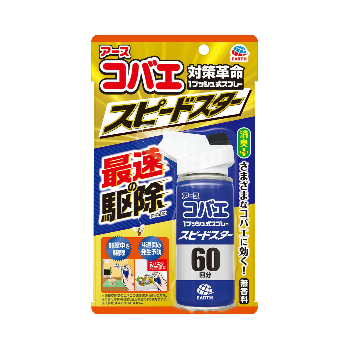 商品名：アース製薬 アース コバエ 1プッシュ式 スプレー スピードスター 60回分 80ml内容量：80mlJANコード：4901080148414発売元、製造元、輸入元又は販売元：アース製薬原産国：日本商品番号：101-49010801...