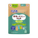 【害虫対策!今だけお得な限定セール】アース製薬 ピレパラアース クローゼット用 無臭タイプ 8個入