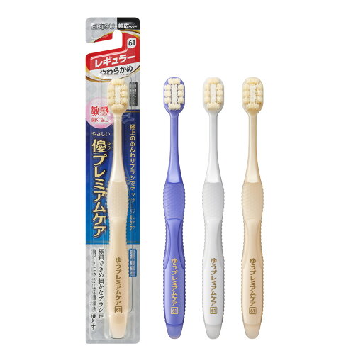 【×2個 配送おまかせ】エビス B-8041S LET’S プログリップ 優プレミアムケア ハブラシ やわらかめ 幅広×薄型ヘッド ※いずれか1本、色は選べません 【×2個 配送おまかせ】エビス B-8041S LET’S プログリップ 優プレミアムケア ハブラシ やわらかめ 幅広×薄型ヘッド ※いずれか1本、色は選べません