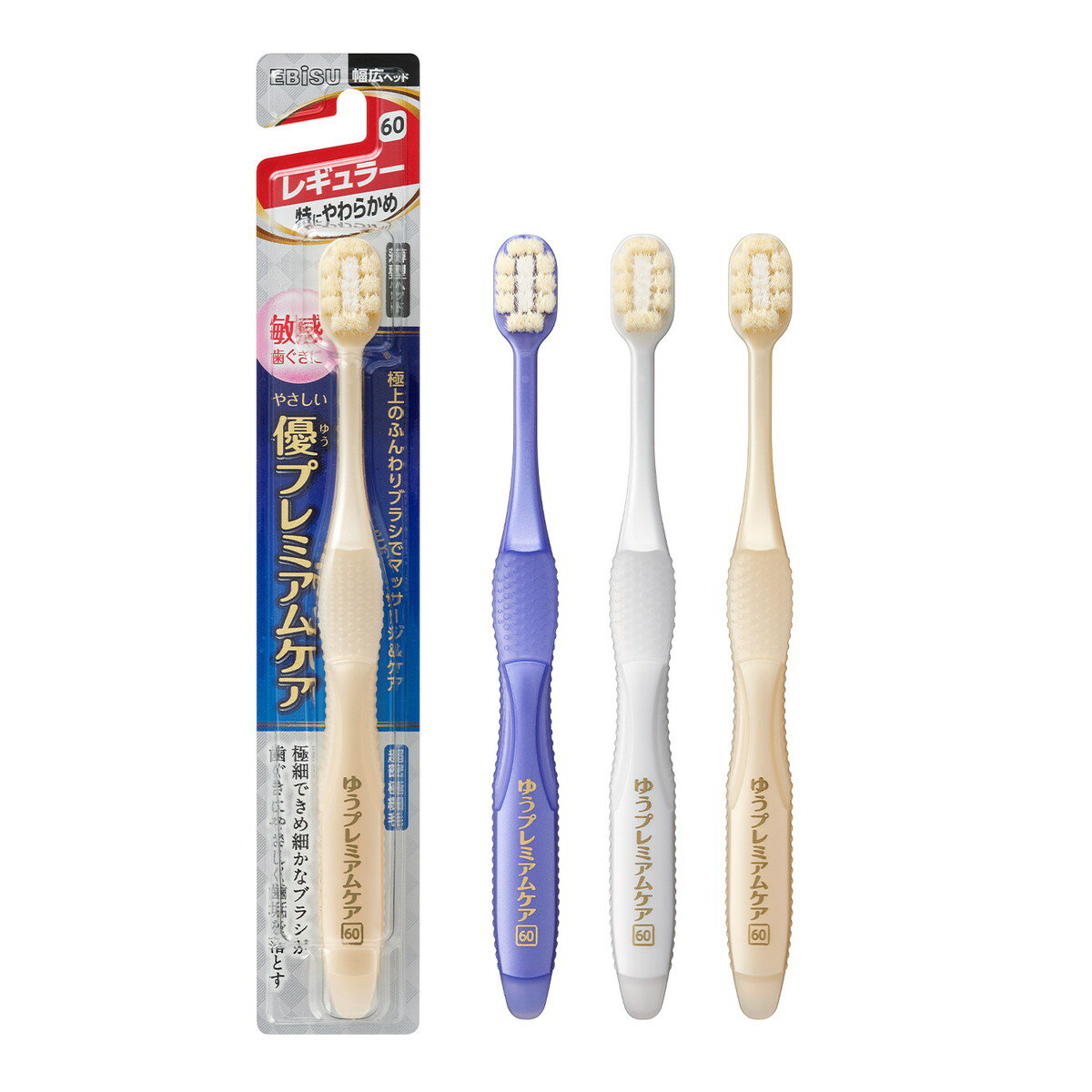 【×4個 配送おまかせ】エビス B-8041SS LET’S プログリップ 優プレミアムケア ハブラシ 特にやわらかめ 幅広×薄型ヘッド ※いずれか1本、色は選べません