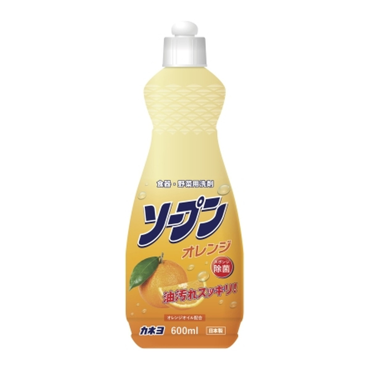 【今だけお得！数量限定セール】カネヨ石鹸 ソープン オレンジ 本体 600ml◇