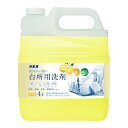 【今だけお得!数量限定セール】カネヨ石鹸 台所用洗剤 グレープフルーツ 大容量 4L◇