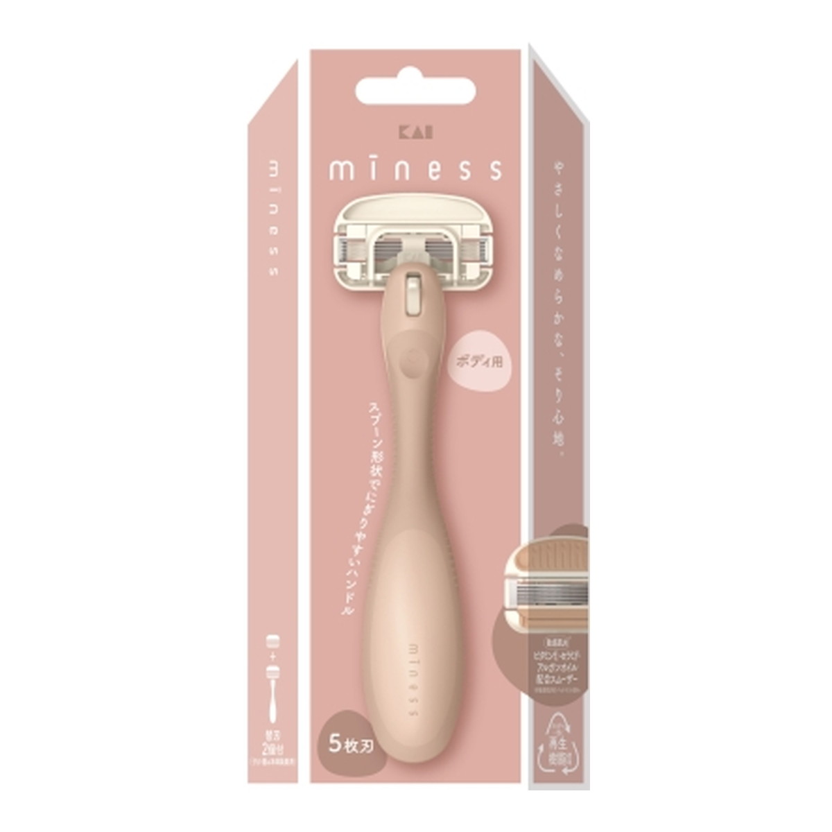 【送料込・まとめ買い×9個セット】貝印 GA0130 miness ボディ用 カミソリ 本体 + 替刃 2個付