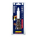 【今だけお得!数量限定セール】カメヤマ LED 電池 ローソク 茶色 電池別売◇