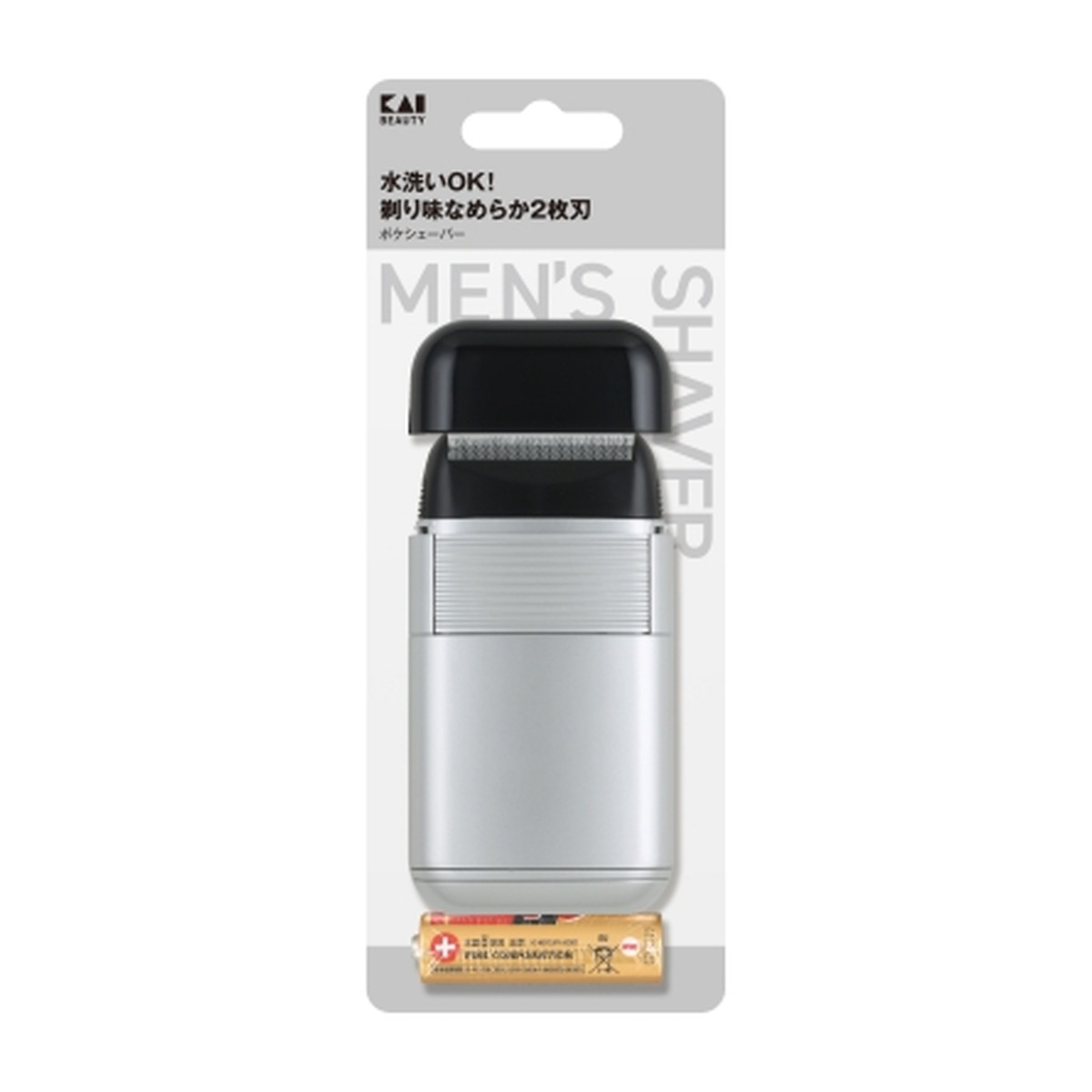 【送料込・まとめ買い×2個セット】貝印 KQ1839 ポケシェーバー