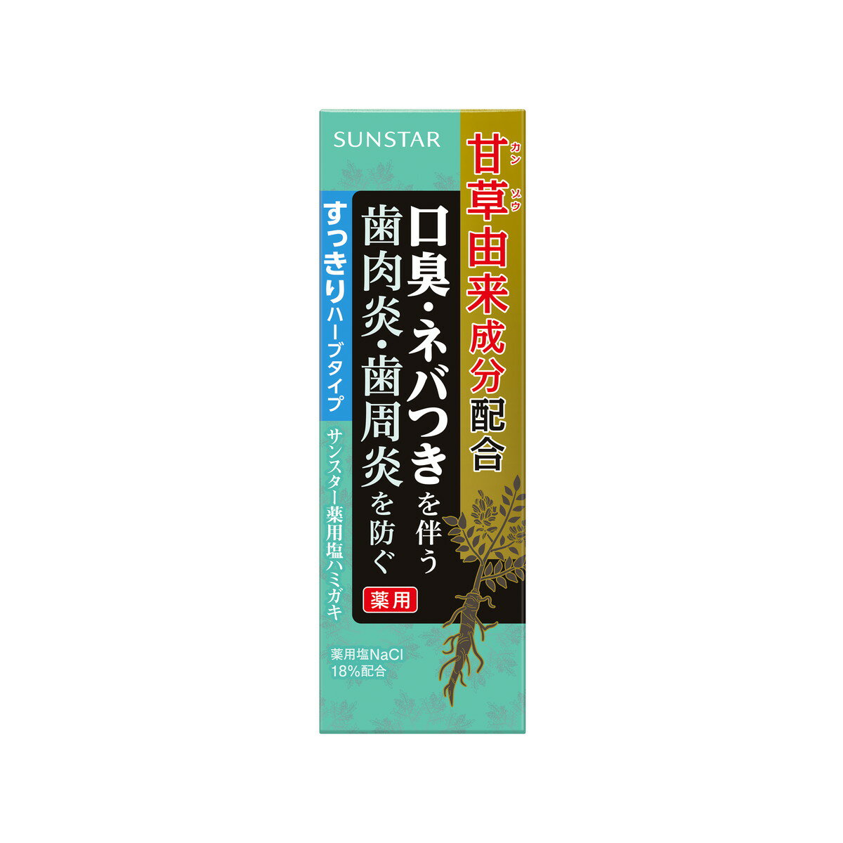 商品名：サンスター 薬用 塩ハミガキ すっきりハーブタイプ 85g 医薬部外品 歯磨き粉内容量：85gJANコード：4901616013032発売元、製造元、輸入元又は販売元：サンスター原産国：日本区分：医薬部外品商品番号：101-r008-4901616013032商品説明4種の薬用成分を配合。口臭・ネバつきを伴う歯肉炎・歯周炎を防ぐ。甘草由来成分配合でハレ・出血を伴う、ハグキの炎症を防ぐ／塩化セチルピリジニウムで口臭や歯周病の原因菌を殺菌／薬用塩NaClがハグキをキュッと引き締める／ビタミンEがハグキの血行を促進。［後味すっきりな爽快感のある、すっきりハーブタイプ］広告文責：アットライフ株式会社TEL 050-3196-1510 ※商品パッケージは変更の場合あり。メーカー欠品または完売の際、キャンセルをお願いすることがあります。ご了承ください。