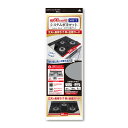【今だけお得!数量限定セール】東洋アルミ 幅60cm用 システムガスマット SOFT カトラリー柄ブラック◇