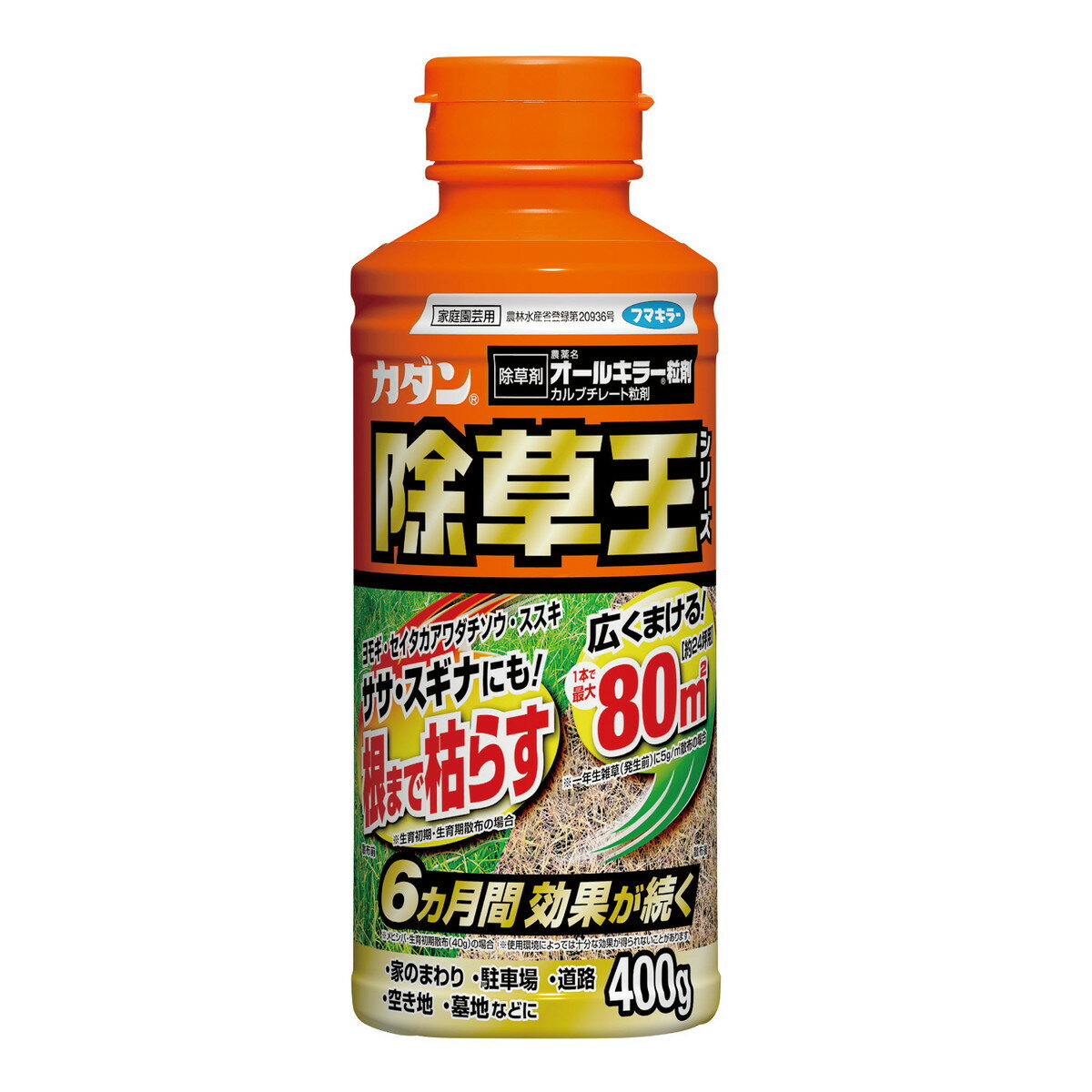 商品名：フマキラー カダン 除草王 オールキラー 粒剤 400g内容量：400gJANコード：4902424450071発売元、製造元、輸入元又は販売元：フマキラー原産国：日本商品番号：101-4902424450071商品説明・有効成分：カルブチレート・約6ヵ月効果が持続。・薬剤が土壌近くに保持されるため、発芽抑制効果もあります。・最大80（約24坪用）。・手軽にまける粒剤タイプ。・家のまわりや駐車場、道路、空き地などに。広告文責：アットライフ株式会社TEL 050-3196-1510 ※商品パッケージは変更の場合あり。メーカー欠品または完売の際、キャンセルをお願いすることがあります。ご了承ください。