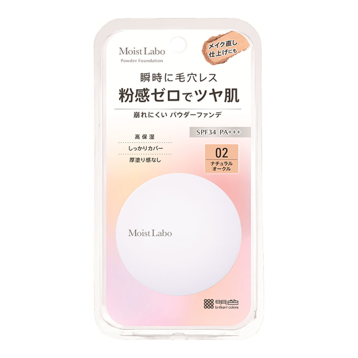 【送料込・まとめ買い×4個セット】明色化粧品 モイストラボ パウダレスフィット ファンデーション ナチュラルオークル SPF34 PA+++ フェイスパウダー