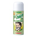 【今だけお得!数量限定セール】フェザー安全剃刀 薬用 ハイシェーブ ライム 260g シェービングフォーム◇