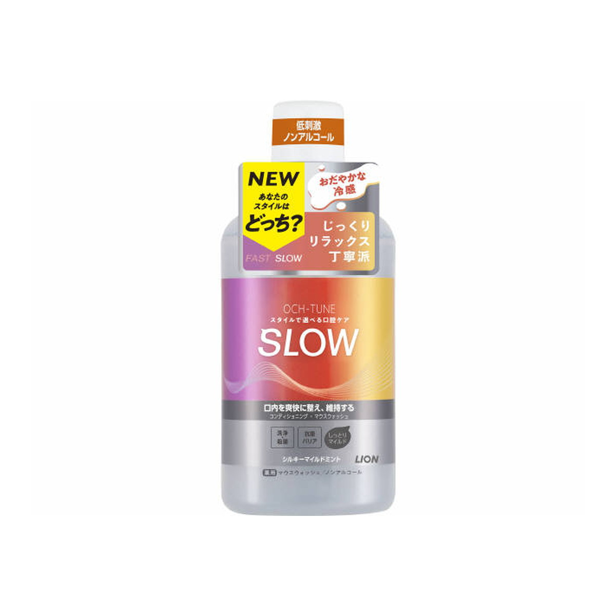 ޤȤ㤤5ĥåȡۥ饤 LION 塼 OCH-TUNE ޥå SLOW 륭ޥɥߥ 600mL 