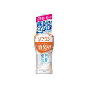 【今だけお得!数量限定セール】ライオン ソフラン プレミアム消臭 アロマソープの香り 本体 510ml 柔軟剤