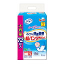 【今だけお得!数量限定セール】リブドゥ リフレ ひとりで簡単装着 紙パンツ用パッド 2回吸収 72枚入 尿とりパッド◇