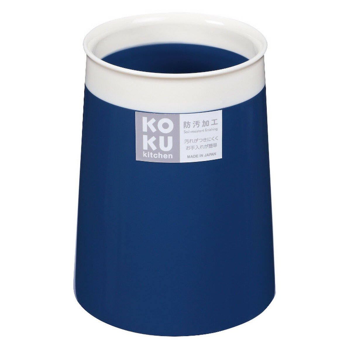 【送料込・まとめ買い×2個セット】小久保工業所 KOKU kitchen 箸立て アイアンブルー 防汚加工