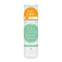 【今だけお得!数量限定セール】アロインス化粧品 アキュネ 薬用 ふきとり ローションU お試しサイズ 50ml しっとりタイプ ふきとり化粧水◇