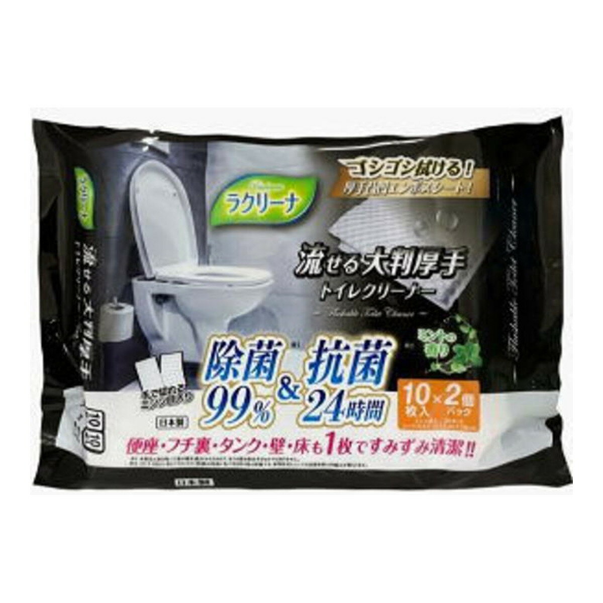 清潔劑 - 【送料込・まとめ買い×8個セット】昭和紙工 ラクリーナ 99%除菌 大判厚手 流せるトイレクリーナー 10枚入×2個パック