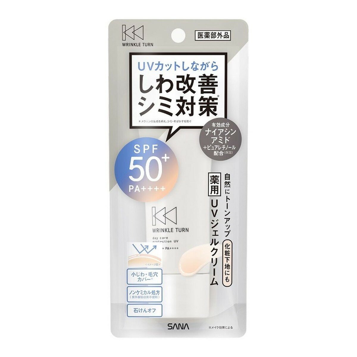 商品名：常盤薬品 サナ リンクルターン 薬用 デイケアプロテクションUV ジェルクリーム 40g内容量：40gJANコード：4964596702037発売元、製造元、輸入元又は販売元：常盤薬品工業原産国：日本区分：医薬部外品商品番号：101-m001-4964596702037商品説明有効成分ナイアシンアミドでしわ改善とシミ対策。※シミ対策：メラニンの生成を抑え、シミ・そばかすを防ぐ広告文責：アットライフ株式会社TEL 050-3196-1510 ※商品パッケージは変更の場合あり。メーカー欠品または完売の際、キャンセルをお願いすることがあります。ご了承ください。