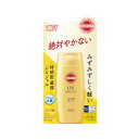 商品名：コーセーコスメポート サンカットR パーフェクト UV ジェル 80g SPF50+ PA++++内容量：80gJANコード：4971710577266発売元、製造元、輸入元又は販売元：コーセーコスメポート原産国：日本区分：化粧品商品番号：101-4971710577266商品説明【SPF50＋　PA＋＋＋＋UV耐水性★★】高耐久×高耐水で強烈紫外線から徹底ガードする、持続型最強※UVジェル。みずみずしく軽い使用感で、肌にしっかり密着し、花粉・ちり・ほこり・PM2．5などの環境ストレスからもまもります。海の環境に配慮した処方です。※国内基準自社最高値広告文責：アットライフ株式会社TEL 050-3196-1510 ※商品パッケージは変更の場合あり。メーカー欠品または完売の際、キャンセルをお願いすることがあります。ご了承ください。