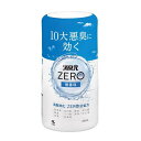 【今だけお得!数量限定セール】小林製薬 消臭元 ZERO 無香料 400mL 消臭剤◇