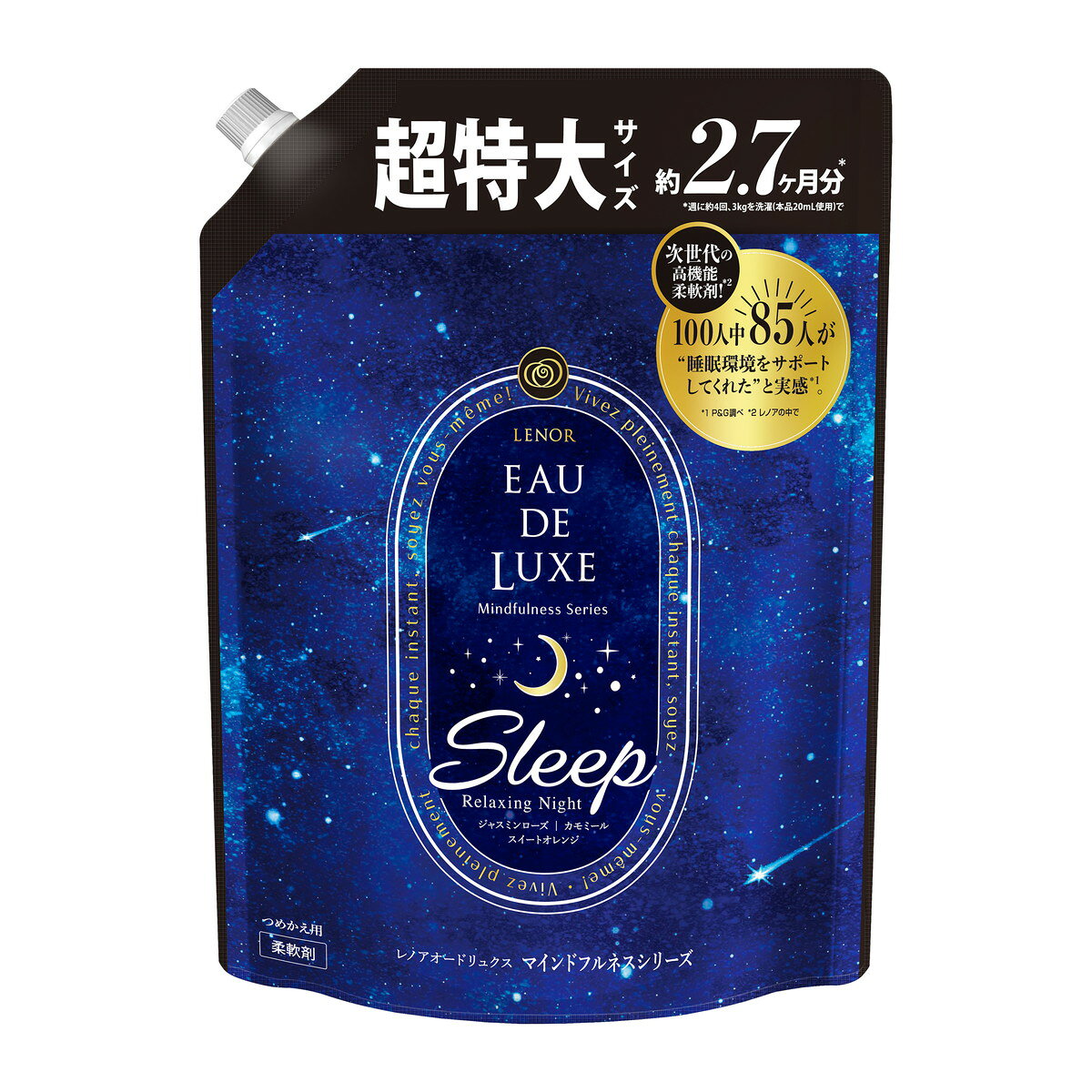 【送料込・まとめ買い×3個セット】P&G レノア オードリュクス マインドフルネスシリーズ スリープ つめかえ用 超特大サイズ 1010ml