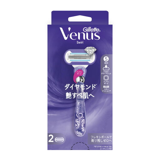 【送料込・まとめ買い×7個セット】P&G ジレット ヴィーナス スワール 艶すべ肌 ホルダー 替え刃式 本体 + 替え刃 2個入 【送料込・まとめ買い×7個セット】P&G ジレット ヴィーナス スワール 艶すべ肌 ホルダー 替え刃式 本体 + 替え刃 2個入
