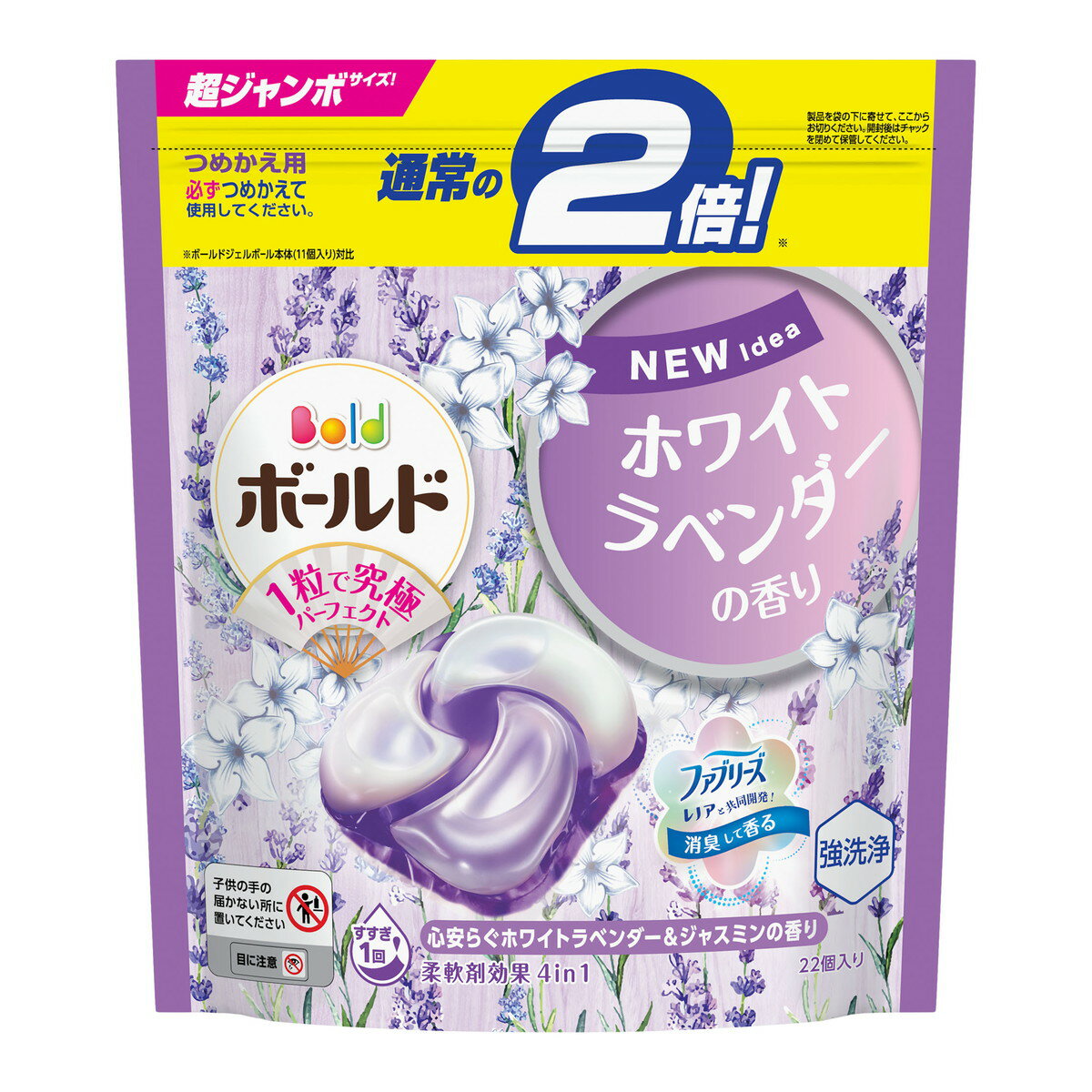 【今月のオススメ品】P&G ボールド ジェルボール4D 心安らぐホワイトラベンダー&ジャスミンの香り つめかえ用 超ジャンボサイズ 22個入り 【tr_799】 1