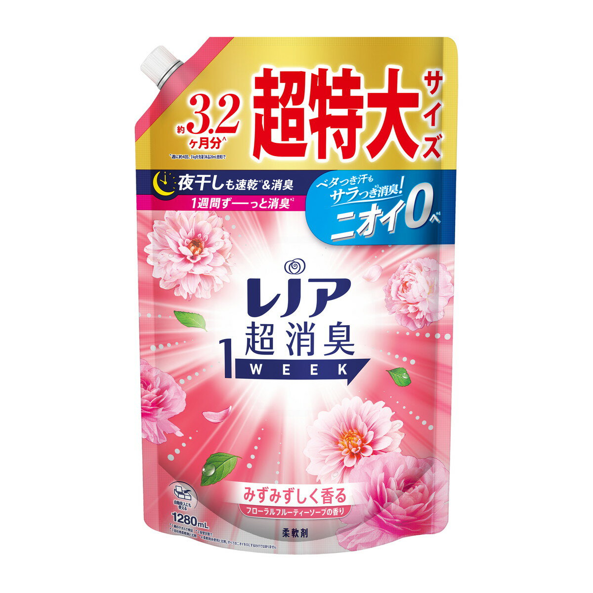 【送料込・まとめ買い×2個セット】P&G レノア 超消臭 1week みずみずしく香るフローラルフルーティーソープの香り つめかえ用 超特大 1280mL 柔軟剤