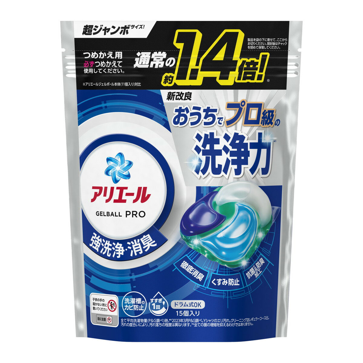 【送料込・まとめ買い×3個セット】P&G アリエール ジェルボール プロ つめかえ 超ジャンボサイズ 15個入り 強洗浄・消臭 洗濯用洗剤