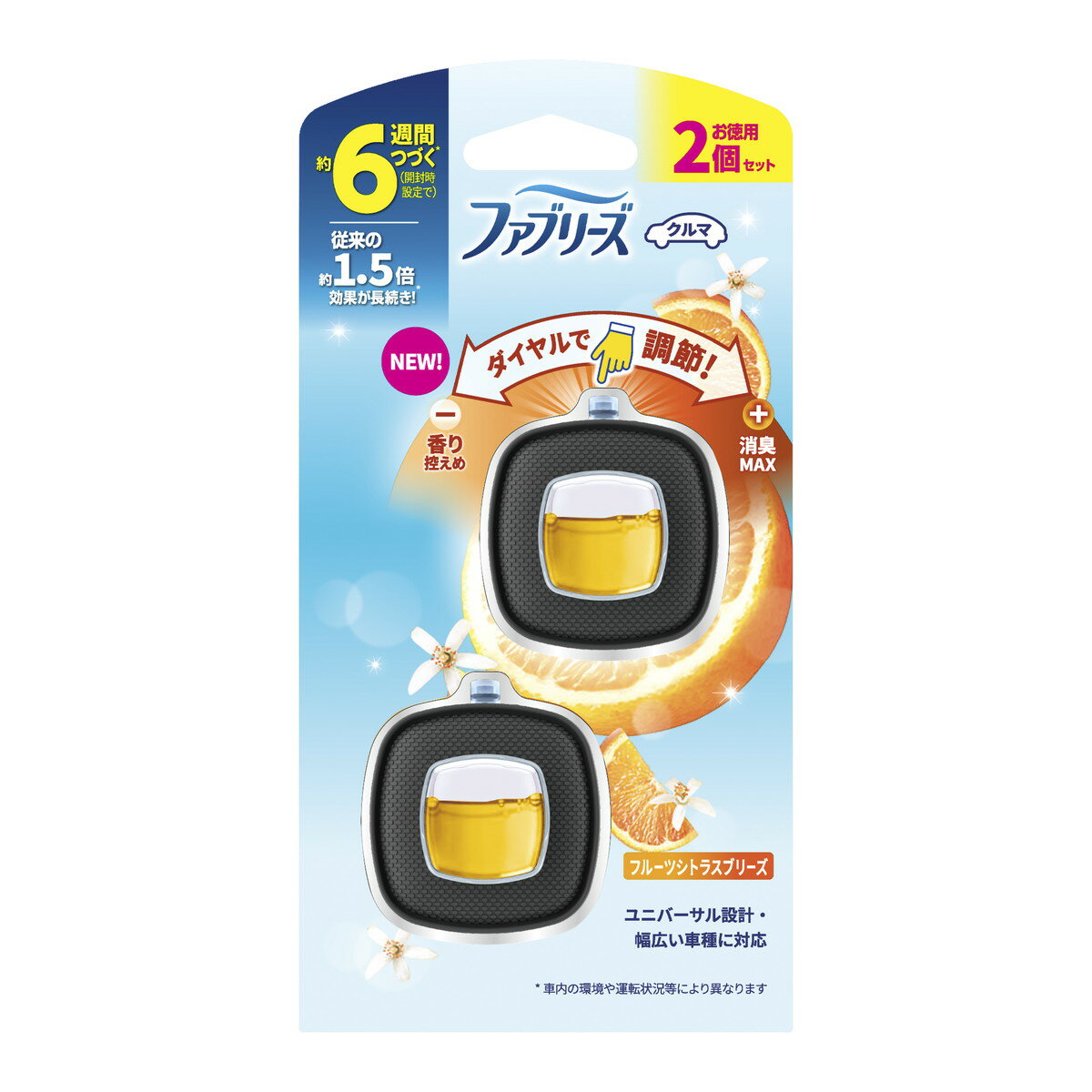 【送料込・まとめ買い×3個セット】P&G ファブリーズ イージークリップ フルーツシトラスブリーズ 2.4ml × 2個セット