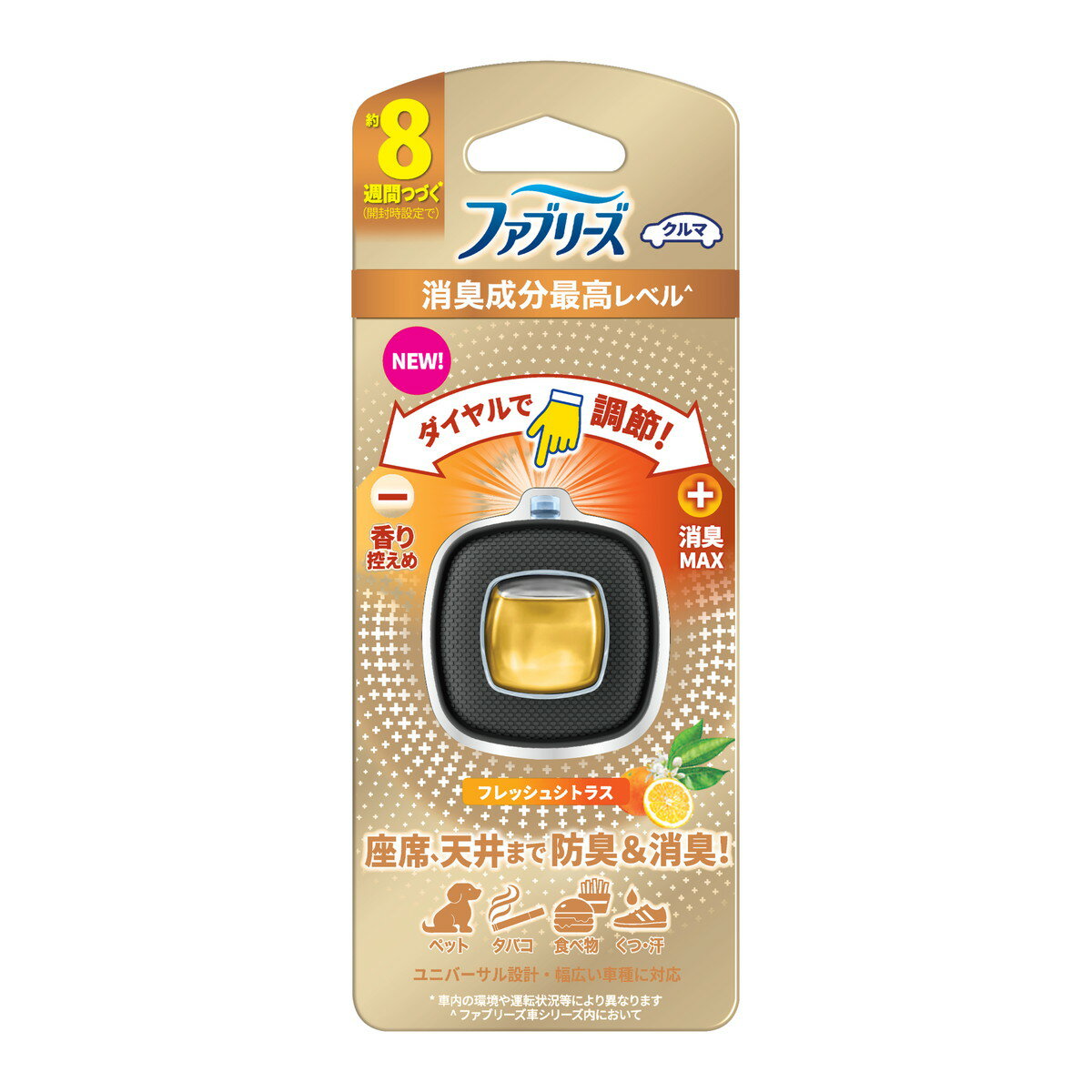樂天商城 - 【送料込・まとめ買い×7個セット】P&G ファブリーズイージークリップ 消臭成分最高レベル フレッシュシトラス 2.5ml