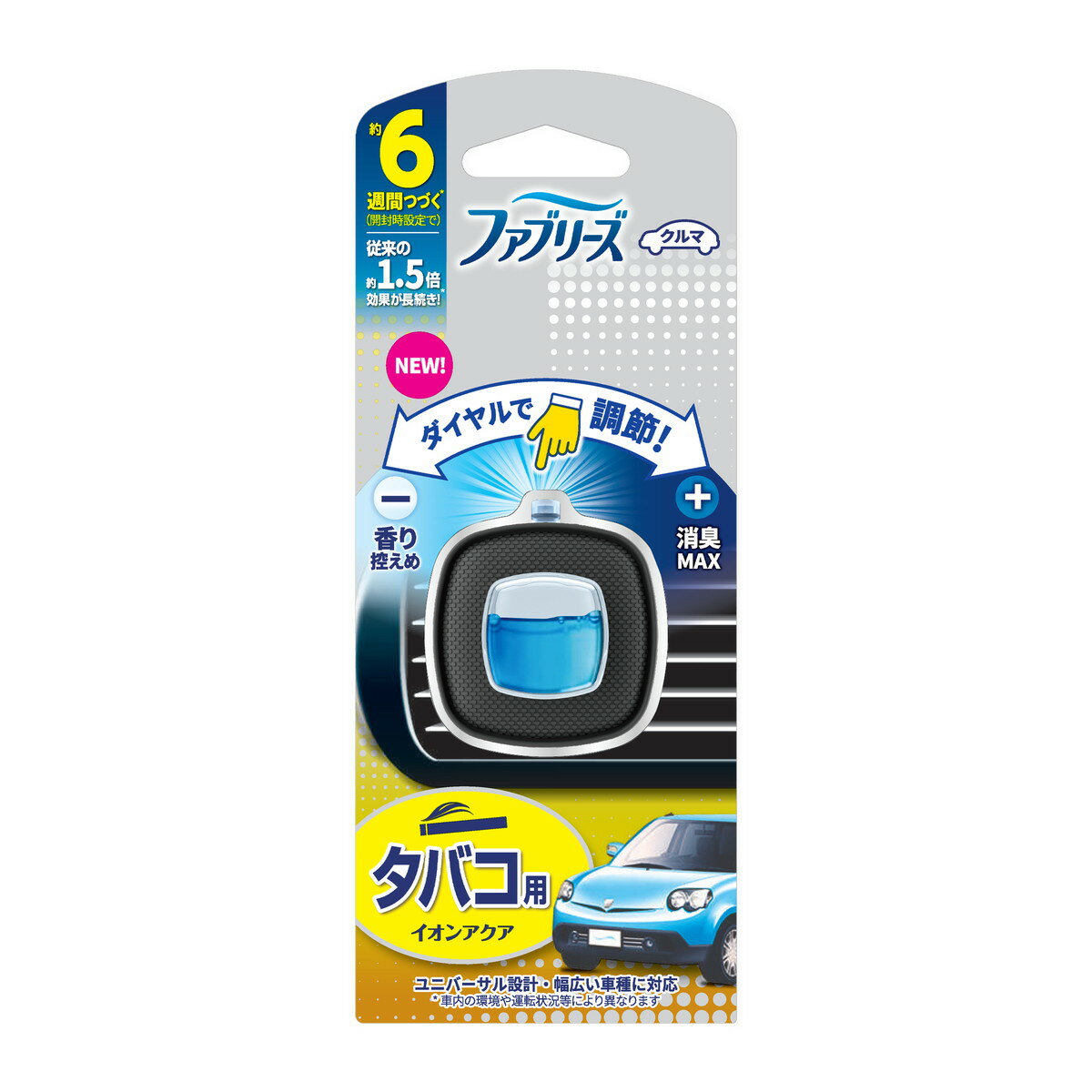 【送料込】P&G ファブリーズ イージークリップ タバコ用 2.4ml 1個