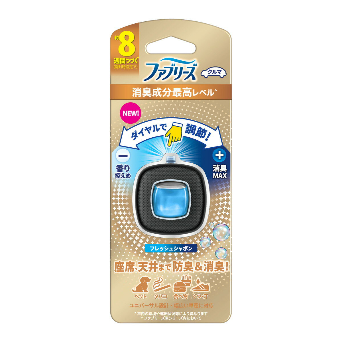 【送料込・まとめ買い×4個セット】P&G ファブリーズ イージークリップ 消臭成分最高レベル フレッシュシャボン 2.5ml