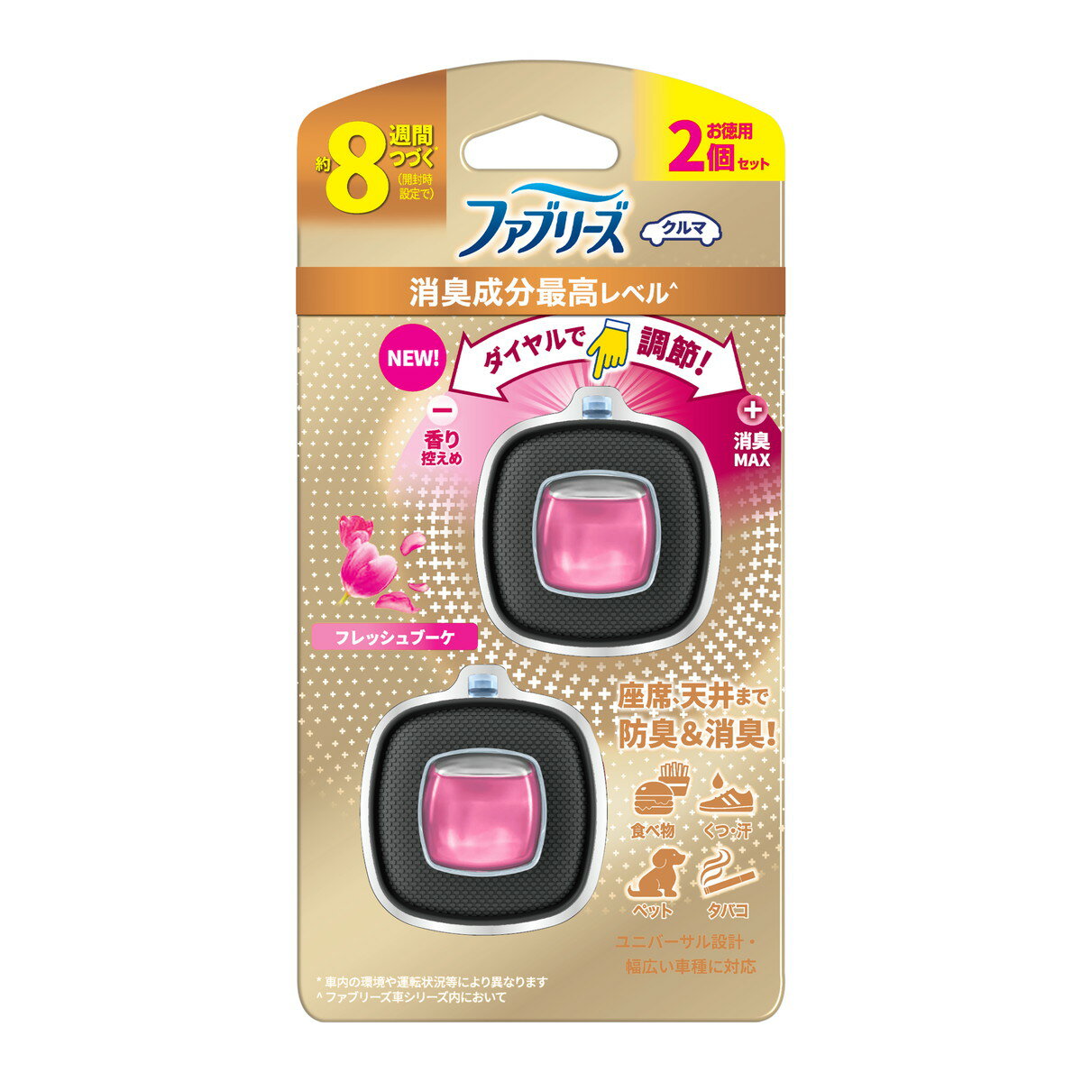 乐天商城 - P&G ファブリーズ イージークリップ 消臭成分最高レベル フレッシュブーケ 2.5ml × 2個セット