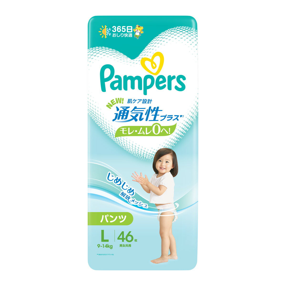 P&G パンパース 通気性プラス パンツ Lサイズ 9-14 46枚 男女共用 子ども用紙おむつ