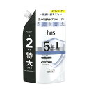 【送料込・まとめ買い×2個セット】P&G h&s エイチアンドエス 5in1 コンディショナー つめかえ 特大サイズ 560g