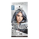 【送料込・まとめ買い×9個セット】ヘンケルジャパン got2b ゴットゥービー ボンディング・メタリックス ヘアカラー シルバーブルー