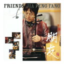 CD+DVD 朋友 FRIENDS DVD付 PMR-0088 アルバム CD
