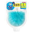 【今だけお得!数量限定セール】キクロン おてがるバス まるいーね 伸縮ブラシ スペア◇