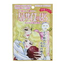 【送料込・まとめ買い×9個セット】バンダイ ベルサイユのばら オスカル & ロザリー・ラ・モリエール 密着 マスク 1枚入