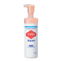 【今だけお得!数量限定セール】花王プロフェッショナル 業務用 ソフティ 泡洗浄料 150ml◇