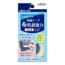 【今だけお得!数量限定セール】クロバー CL77580 両面テープ 布用 超強力 15mm幅 5m巻◇