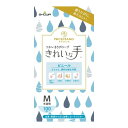 【今だけお得!数量限定セール】ショーワグローブ ナイスハンド きれいな手 つかいきりグローブ ビニール M 100枚入◇