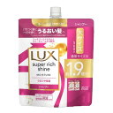 【今だけお得!数量限定セール】ユニリーバ LUX ラックス スーパーリッチシャイン モイスチャー 保湿 シャンプー つめかえ用 560g◇