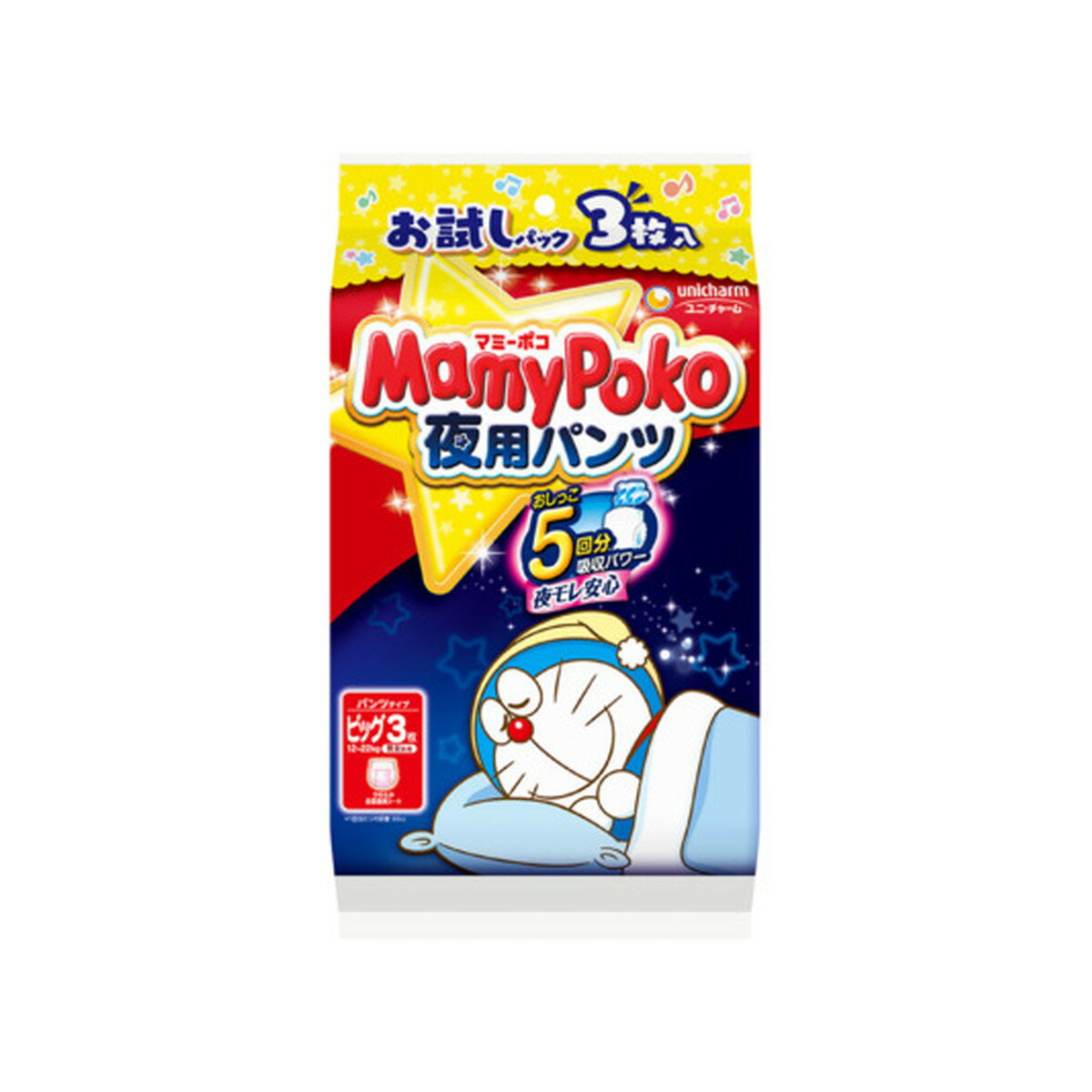 楽天マイレピ　P＆Gストア【今だけお得！数量限定セール】ユニ・チャーム マミーポコ 夜用パンツ ドラえもん ビッグ 3枚入 お試しパック こども用紙おむつ◇