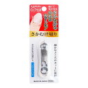 【×5個 配送おまかせ】グリーンベル SE-033 さかむけ切り ホワイト(4)