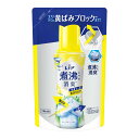 【今だけお得!数量限定セール】P&G レノア 煮沸レベル 消臭 抗菌ビーズ 黄ばみブロッカー シトラスホワイトの香り つめかえ用 365mL◇