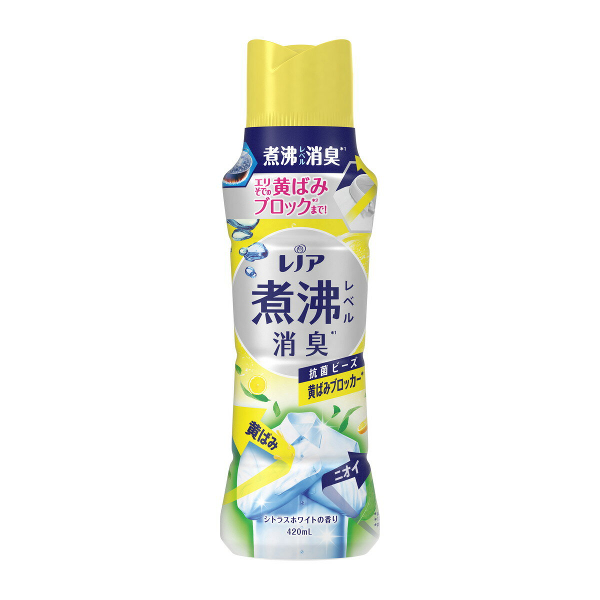 P&G レノア 煮沸レベル 消臭 抗菌ビーズ 黄ばみブロッカー シトラスホワイトの香り 本体 420mL