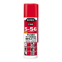 【送料込・まとめ買い×3個セット】呉工業 KURE 多用途・多機能防錆・潤滑剤 5ー56 無香性 ホワイト缶 70mL