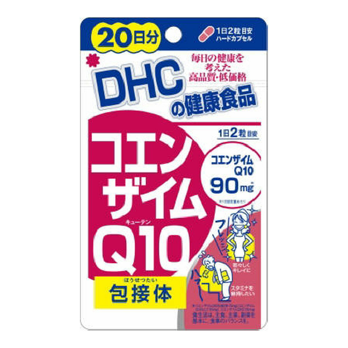 DHC コエンザイムQ10 包接体 20日分 40粒 サプリメント 健康補助食品
