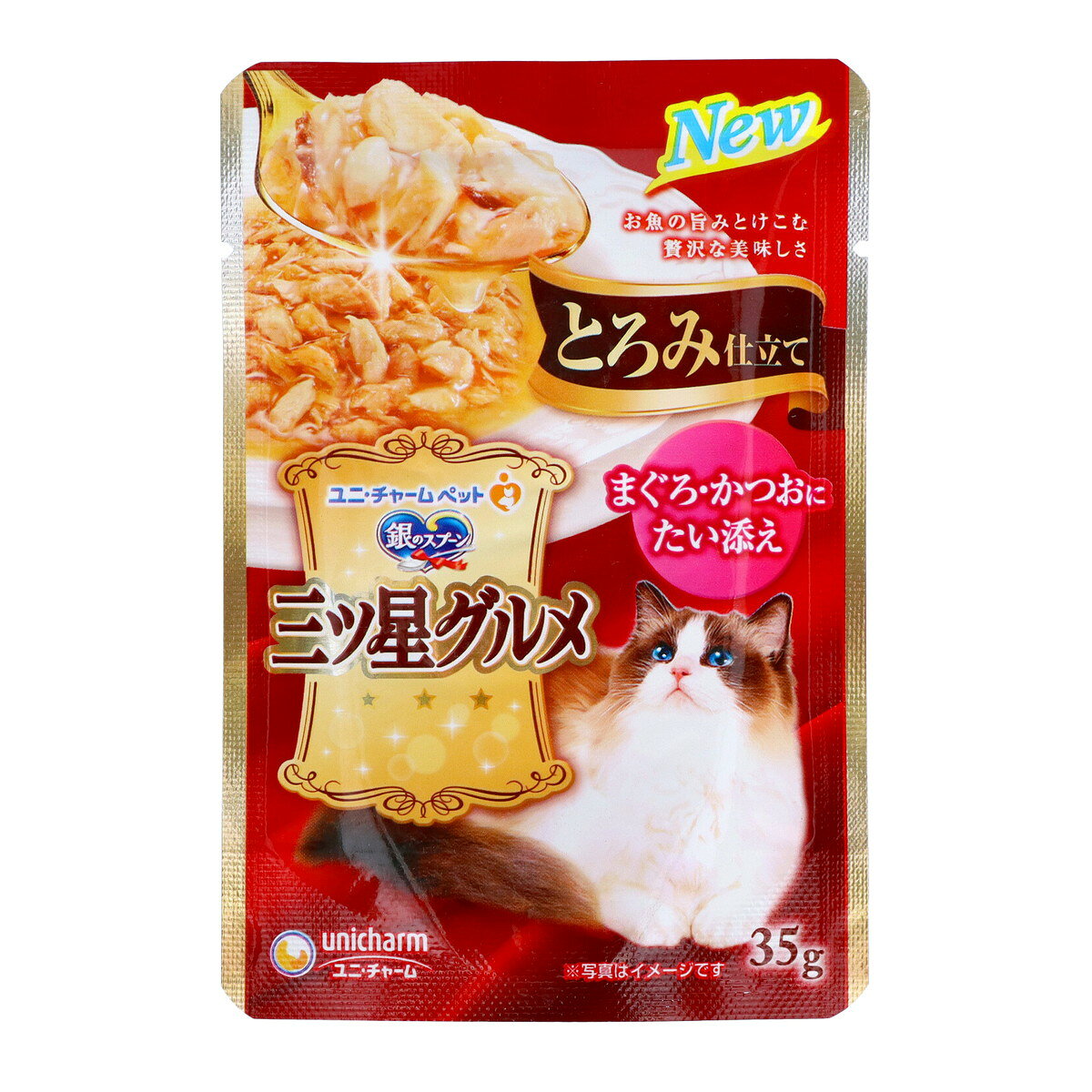 【送料込・まとめ買い×7個セット】ユニ・チャーム ペット 銀のスプーン 三ツ星グル...